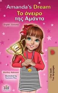 Amanda's Dream (English Greek Bilingual Book for Kids)