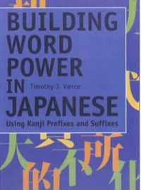 Building Word Power In Japanese