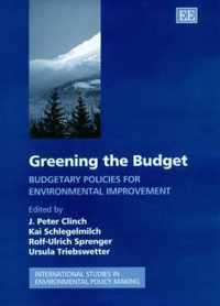 Greening the Budget