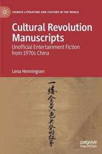 Cultural Revolution Manuscripts