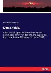 Kinse Shiriaku