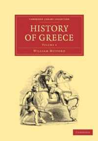 The History of Greece