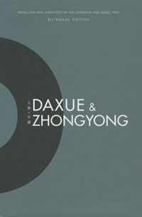 Daxue and Zhongyong