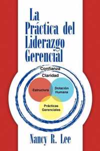 La practica del liderazgo gerencial