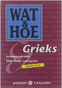 Wat & Hoe Grieks