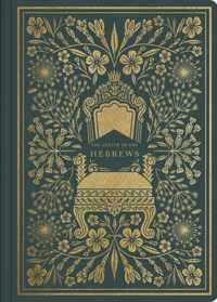 ESV Illuminated Scripture Journal Hebrews Hebrews