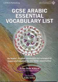 GCSE Arabic Essential Vocabulary List