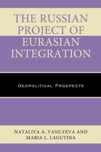 The Russian Project of Eurasian Integration