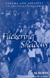 Flickering Shadows