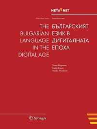 The Bulgarian Language in the Digital Age