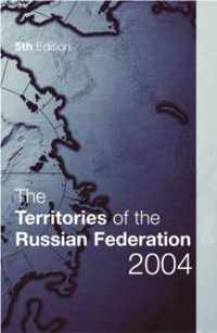 The Territories of the Russian Federation 2004