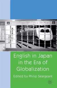 English In Japan In The Era Of Globalization