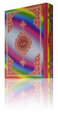 Arabische Regenboog Koran - Klein