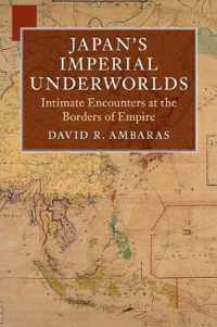 Japan's Imperial Underworlds