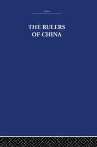 The Rulers of China 221 B.C.