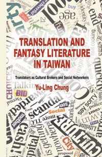 Translation and Fantasy Literature in Taiwan