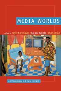 Media Worlds