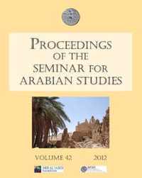 Proceedings of the Seminar for Arabian Studies Volume 42 2012