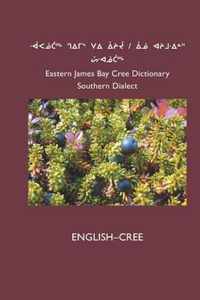 East Cree (Southern) Dictionary