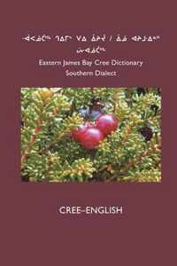 East Cree (Southern) Dictionary