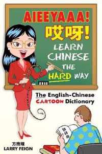 Aieeyaaa! Learn Chinese the Hard Way