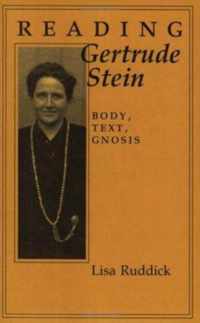 Reading Gertrude Stein