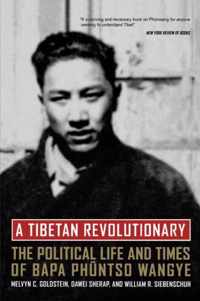 A Tibetan Revolutionary