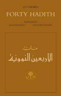 An-Nawawi's Forty Hadith