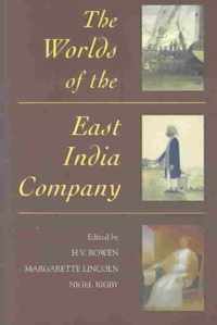 The Worlds of the East India Company