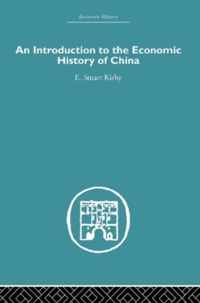 Introduction to the Economic History of China