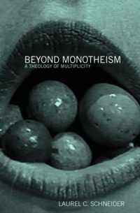 Beyond Monotheism: A Theology of Multiplicity