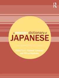 Frequency Dictionary Of Japanese