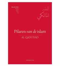 Pilaren van de islam (Maliki-fiqh)