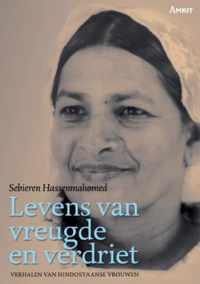 Levens van vreugde en verdriet