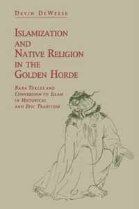 Islamization And Native Religion In The Golden Horde