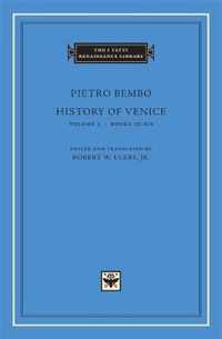 History of Venice