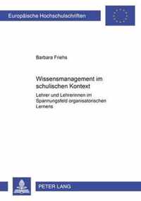 Wissensmanagement im schulischen Kontext