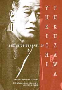 The Autobiography of Yukichi Fukuzawa