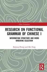 Research on Functional Grammar of Chinese I