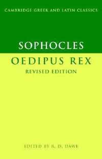 Sophocles