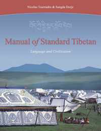 Manual of Standard Tibetan