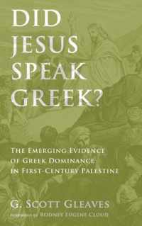 Did Jesus Speak Greek?