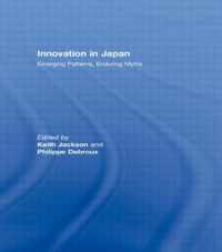 Innovation in Japan