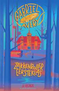 Gabriel Avery 1 -   Zakkenroller eersteklas