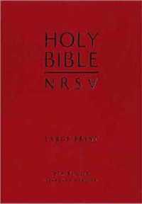 Large Print Holy Bible