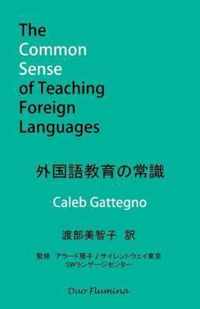 The Common Sense of Teaching Foreign Languages