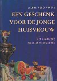 Een geschenk voor de jonge huisvrouw