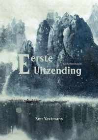 Eerste Uitzending