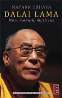 Dalai Lama