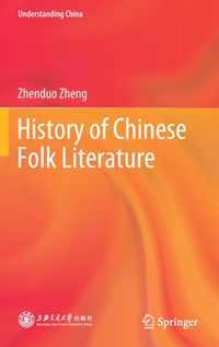 History of Chinese Folk Literature